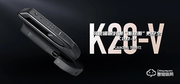 智能門鎖品牌Kaadas凱迪仕完成近1億美元融資,想要沖擊20億年營收 智能門鎖品牌Kaadas凱迪仕完成近1億美元融資,想要沖擊20億年營收