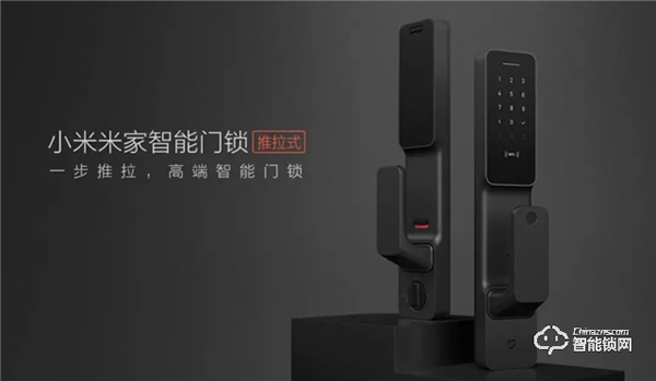 C端難買賬，B端靠“打包”，智能門鎖的鎖真解開了？