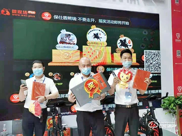 保仕盾Q3系列智能鎖驚艷亮相永康門博會,火爆人氣嗨翻全場! 保仕盾Q3系列智能鎖驚艷亮相永康門博會,火爆人氣嗨翻全場!