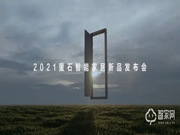 螢石首款3D可視人臉鎖值得購買嗎