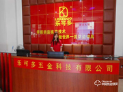 樂可多指紋鎖價(jià)格 樂可多智能鎖多少錢