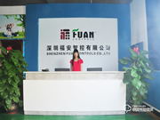 福安智能鎖怎么樣 福安智能鎖有什么關(guān)鍵技術(shù)