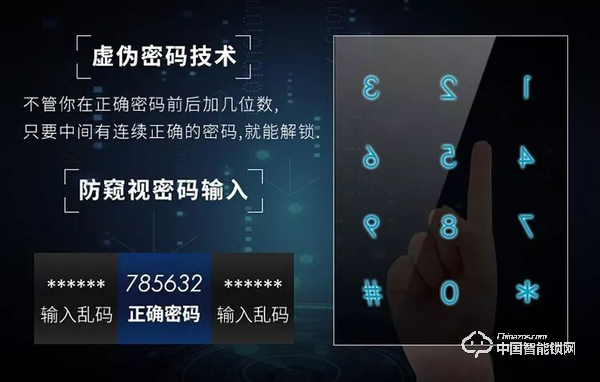 迪威樂智能鎖怎么樣 迪威樂智能鎖價(jià)格多少錢