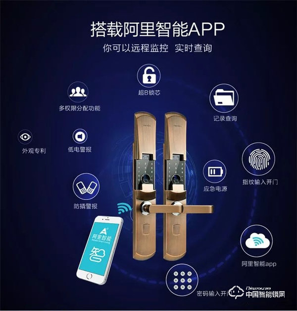 迪威樂智能鎖怎么樣 迪威樂智能鎖價(jià)格多少錢