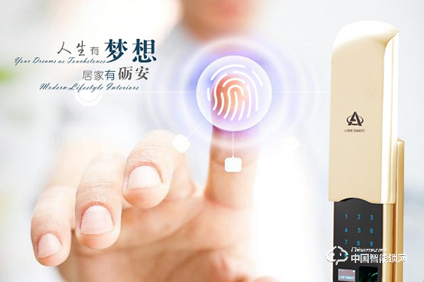 礪安指紋鎖怎么樣 礪安指紋鎖質量如何