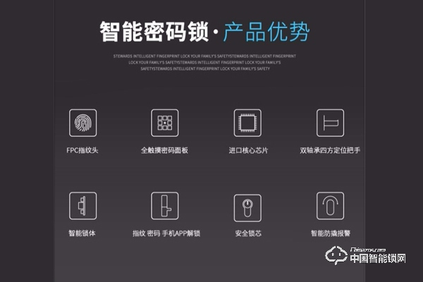 麗指指紋鎖怎么樣 麗指指紋鎖價格如何