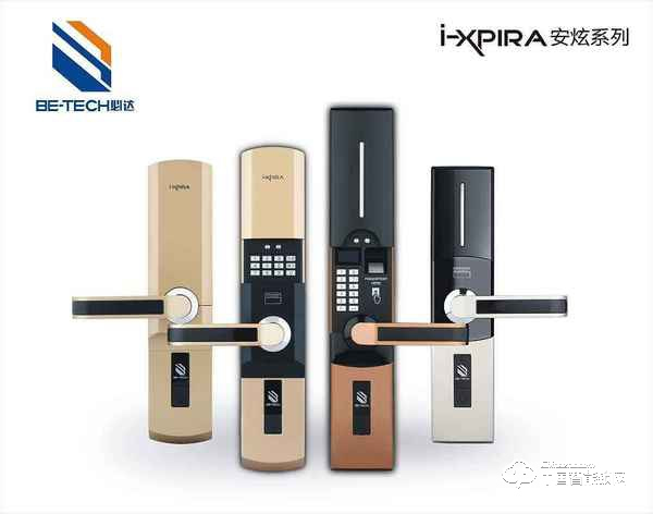 必達(dá)智能鎖怎么樣 必達(dá)智能鎖有什么優(yōu)勢(shì)