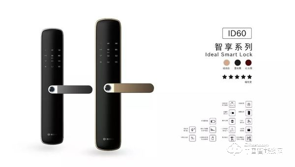 博世智能鎖怎么樣 博世智能鎖有什么優(yōu)點