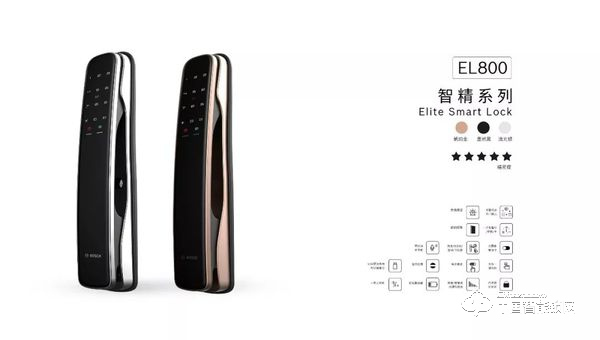 博世智能鎖怎么樣 博世智能鎖有什么優(yōu)點