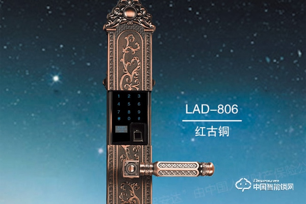 羅安達指紋鎖怎么樣