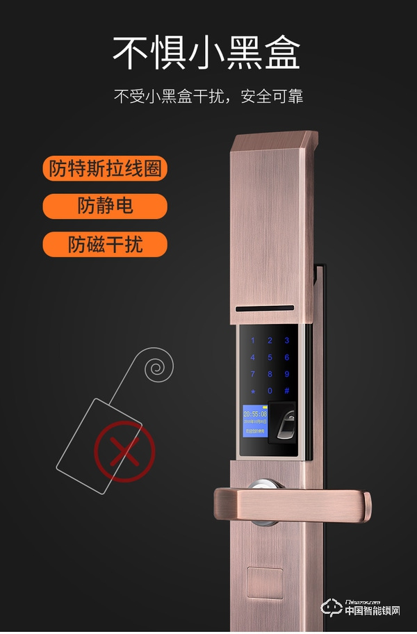 巨頭智能鎖怎么樣 巨頭智能鎖安全性如何