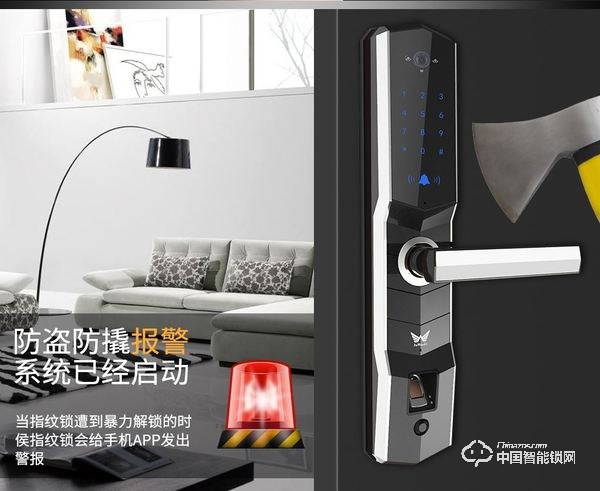 九萬里智能鎖怎么樣 九萬里智能鎖優(yōu)點介紹