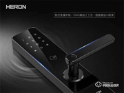 黑龍智能鎖怎么樣 黑龍智能鎖優勢介紹