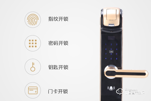 羅瑞斯指紋鎖怎么樣 羅瑞斯指紋鎖價格