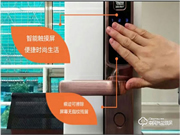 盼盼智能鎖怎么樣 盼盼智能鎖安裝方法詳解