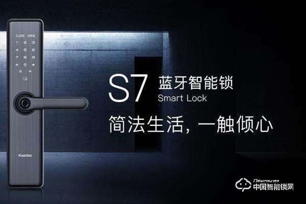 藍(lán)牙智能鎖工作原理是什么 藍(lán)牙智能鎖優(yōu)勢(shì)介紹