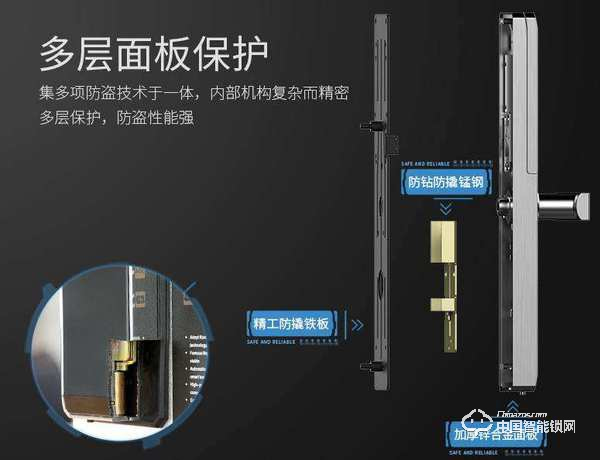 科裕智能鎖怎么樣 科裕智能鎖優(yōu)勢(shì)介紹