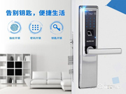 科裕智能鎖怎么樣 科裕智能鎖優勢介紹