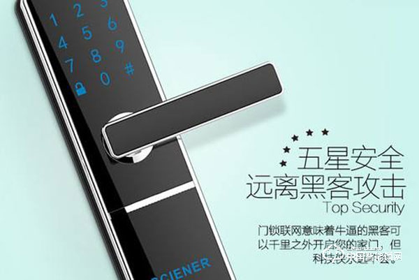 科技俠智能鎖怎么樣 科技俠智能鎖質(zhì)量如何