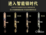 亞太天能智能鎖有什么功能 亞太天能智能鎖優勢介紹