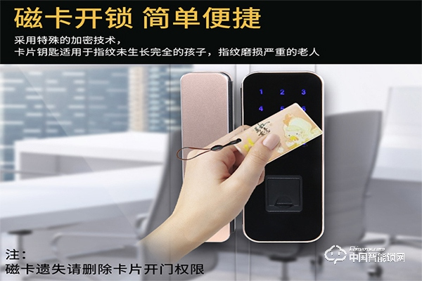 佐凱指紋鎖怎么樣?佐凱指紋鎖有哪些特點