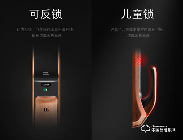 優點智能鎖怎么樣 優點智能鎖安全嗎