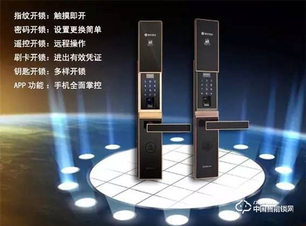 櫻花智能鎖有什么優(yōu)點(diǎn) 櫻花智能鎖質(zhì)量如何
