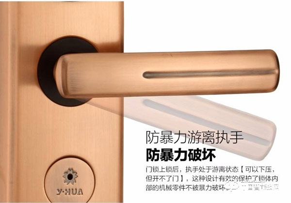 櫻花智能鎖有什么優(yōu)點(diǎn) 櫻花智能鎖質(zhì)量如何