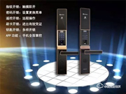 櫻花智能鎖有什么優(yōu)點(diǎn) 櫻花智能鎖質(zhì)量如何