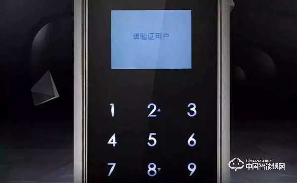 智能鎖突然“死機(jī)”了該怎么辦