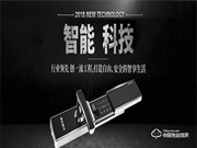 紫光智能鎖怎么樣 紫光智能鎖優(yōu)勢