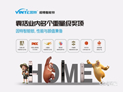 因特智能鎖有什么優點 因特智能鎖出現問題如何處理