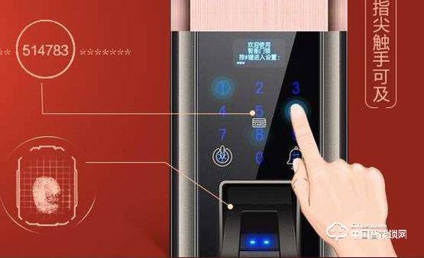 揚(yáng)子智能鎖怎么樣 揚(yáng)子智能鎖有什么優(yōu)勢(shì)