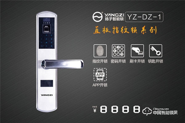 揚(yáng)子智能鎖怎么樣 揚(yáng)子智能鎖有什么優(yōu)勢(shì)