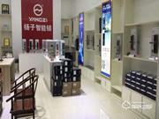 揚(yáng)子智能鎖怎么樣 揚(yáng)子智能鎖有什么優(yōu)勢