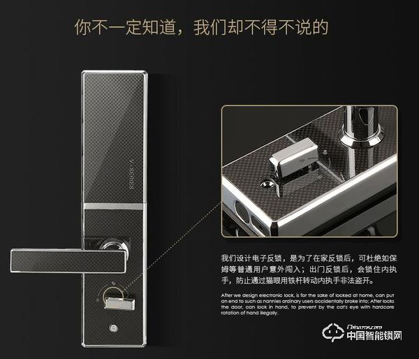 VOC智能鎖怎么樣 VOC智能鎖如何設置指紋和密碼