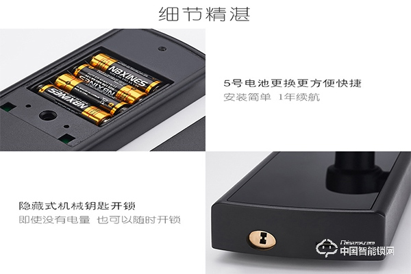 科晨指紋鎖怎么樣 科晨指紋鎖特點(diǎn)介紹