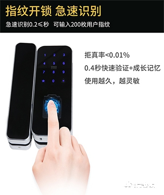 佳禾指紋鎖怎么樣 佳禾指紋鎖有什么特點(diǎn)