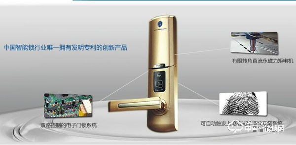 hbs海貝斯智能鎖有什么優(yōu)勢(shì) hbs海貝斯智能鎖如何修改密碼