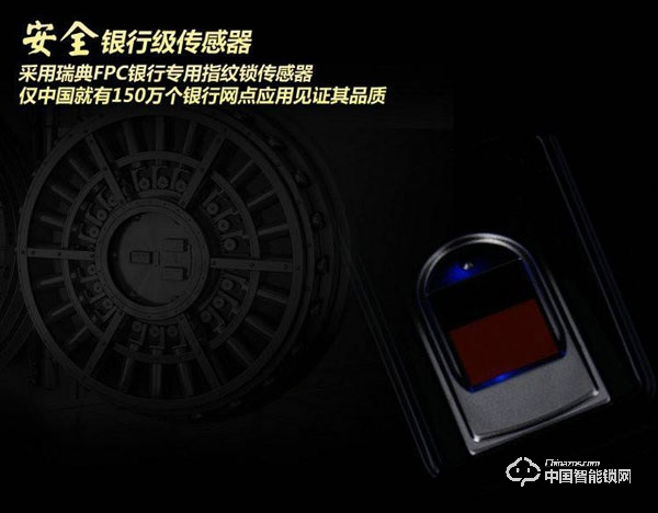 VOC智能鎖如何進入管理模式 VOC智能鎖如何設置和刪除指紋