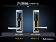 第吉爾指紋鎖好不好 第吉爾指紋鎖有什么特點