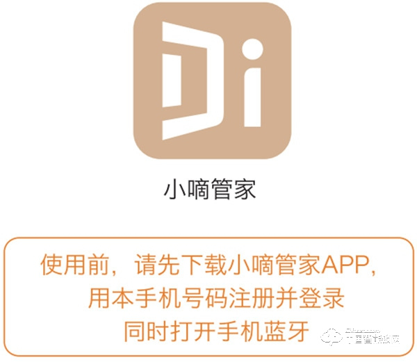 德施曼智能鎖如何綁定APP 德施曼智能鎖如何設置指紋密碼