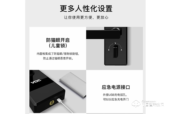 吱一聲指紋鎖怎么樣 吱一聲指紋鎖特點