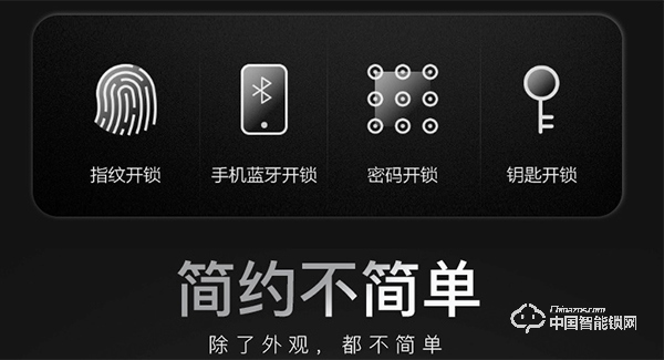 芝麻云智能鎖怎么樣 芝麻云智能鎖特點介紹