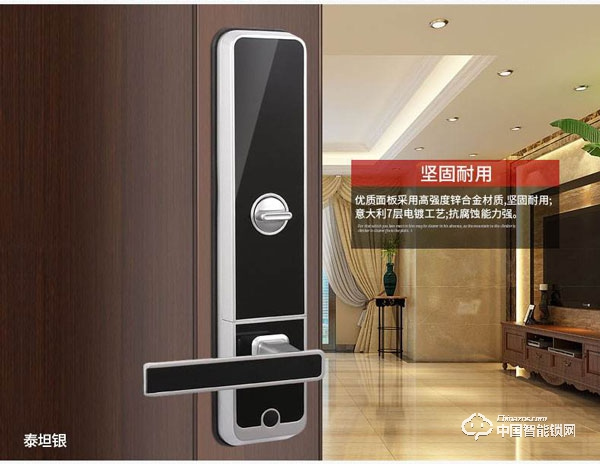 匯泰龍指紋鎖如何添加和刪除指紋