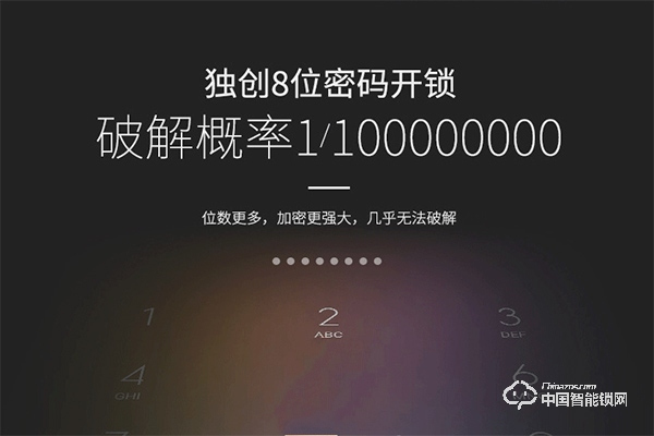 卓悅家智能鎖怎么樣 卓悅家智能鎖有什么特點