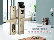 豪力士指紋鎖有什么功能 豪力士指紋鎖優(yōu)勢介紹