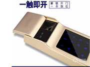 云端科技指紋鎖怎么樣 云端科技指紋鎖怎么安裝