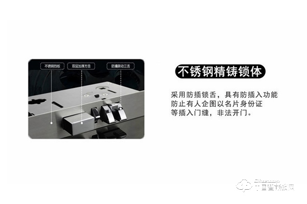 卓非特智能鎖怎么樣 智能鎖日常保養維護