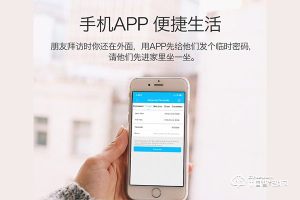中寶斯通智能鎖怎么樣 中寶斯通智能鎖有哪些優(yōu)勢(shì)